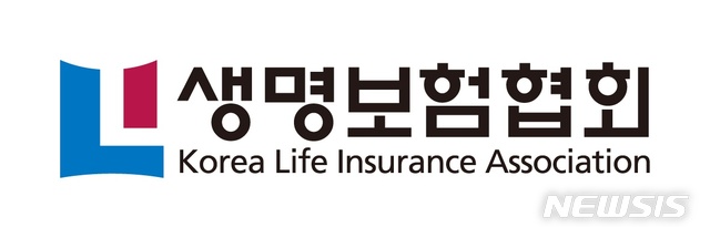 [서울=뉴시스] 생명보험협회 CI. (사진=생명보험협회 제공) 2020.10.29. photo@newsis.com