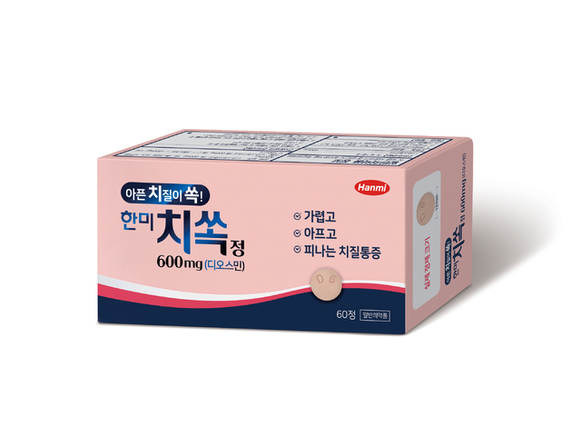 [서울=뉴시스] 한미약품 ‘치쏙정’(사진=한미약품 제공)