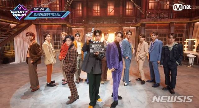 [서울=뉴시스] 그룹 세븐틴. (사진 = 엠넷 '엠카운트다운' 방송화면 캡처) photo@newsis.com