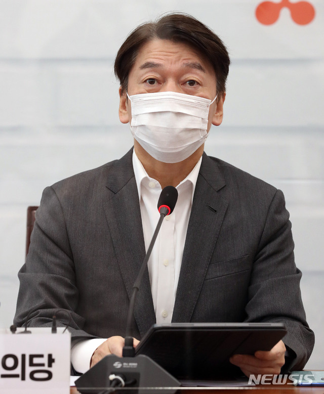 [서울=뉴시스] 김진아 기자 = 안철수 국민의당 대표가 29일 오전 서울 여의도 국회에서 열린 최고위원회의에서 발언을 하고 있다. (공동취재사진) 2020.10.29. photo@newsis.com