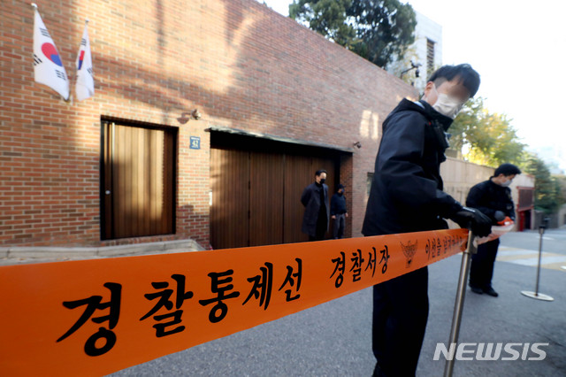 [서울=뉴시스]김병문 기자 = 지난달 29일 오전 서울 강남구에 위치한 이명박 전 대통령 사저 앞에서 경찰이 경찰통제선을 설치하고 있다. 2020.10.29. dadazon@newsis.com