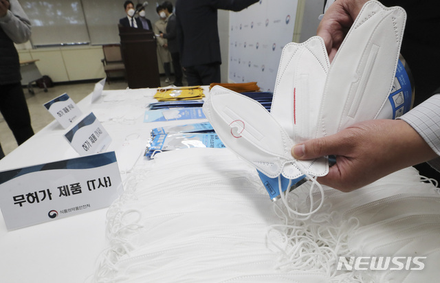 [서울=뉴시스]최진석 기자 = 29일 서울시 양천구 서울지방식품의약품안전청 브리핑실에서 '무허가 보건용 마스크 1,000만 개 제조·유통업자 적발'브리핑에 앞서 관계자가 무허가 보건용 마스크(가운데)를 들어 보이고 있다. 2020.10.29.&nbsp; myjs@newsis.com