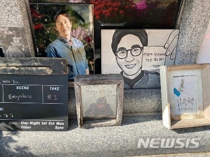 [서울=뉴시스]데프콘이 고(故) 김주혁의 3주기를 맞아 산소를 찾았다. (사진=데프콘 인스타그램 사진 캡처) 2020.10.30. photo@newsis.com