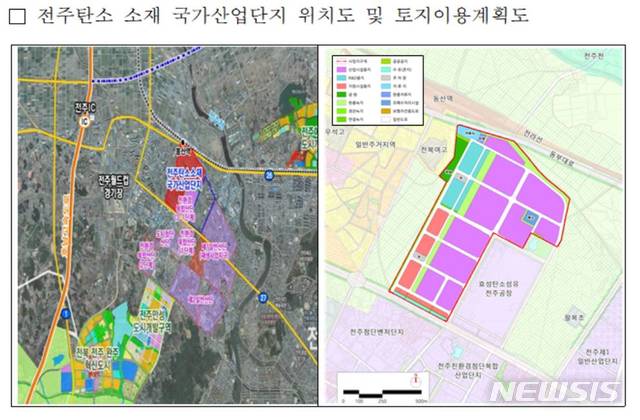 [전주=뉴시스]윤난슬 기자 = 전주탄소 소재 국가산업단지 위치도 및 토지이용계획도.(사진=LH 전북본부 제공) 