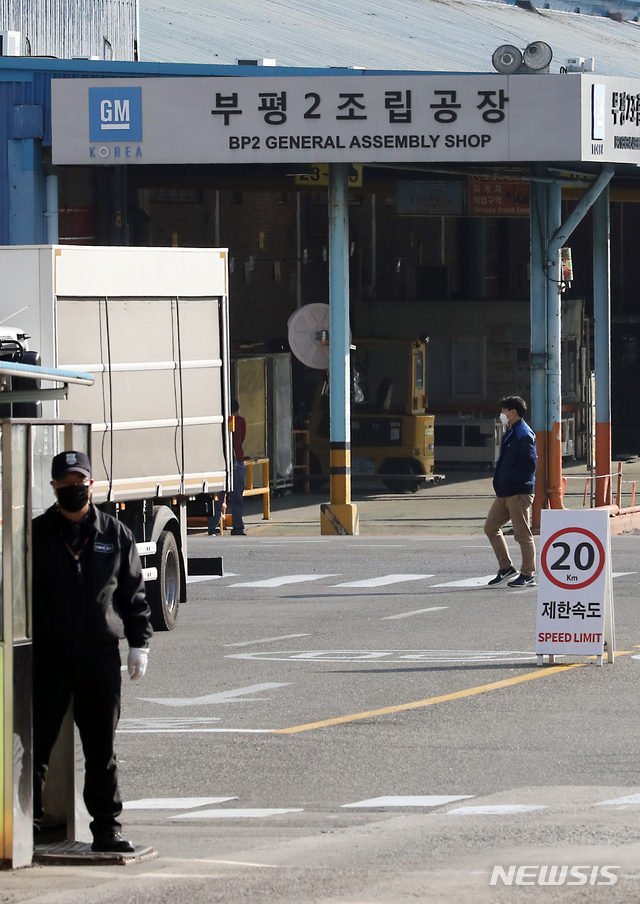[인천=뉴시스] 이종철 기자 = 한국GM노조가 부분파업에 들어간 30일 오전 인천시 부평구 청천동 한국GM 부평공장에 긴장감이 흐르고 있다. 2020.10.30. jc4321@newsis.com