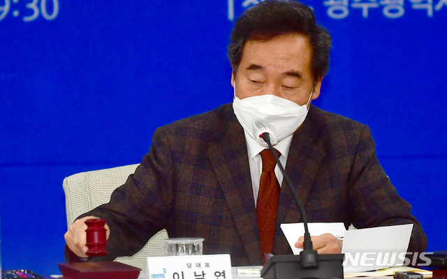 [광주=뉴시스] 류형근 기자 = 더불어민주당 '지역 상생을 위한 지역균형 뉴딜 광주·전남 현장 최고위원회회의'가 30일 오전 광주 서구 광주시의회 4층 회의실에서 열린 가운데 이낙연 대표가 의사봉을 두드리면 개회를 알리고 있다. 2020.10.30.&nbsp; hgryu77@newsis.com