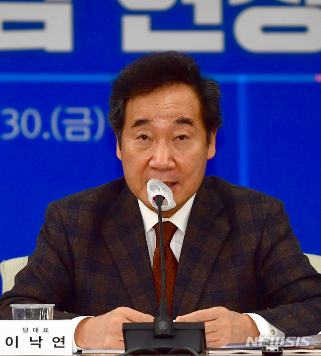 [광주=뉴시스] 류형근 기자 = 더불어민주당 '지역 상생을 위한 지역균형 뉴딜 광주·전남 현장 최고위원회회의'가 30일 오전 광주 서구 광주시의회 4층 회의실에서 열린 가운데 이낙연 대표가 인사말을 하고 있다. 2020.10.30.&nbsp; hgryu77@newsis.com