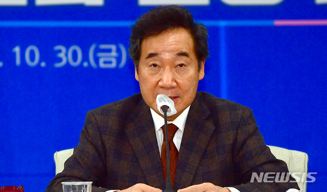 [광주=뉴시스] 류형근 기자 = 더불어민주당 '지역 상생을 위한 지역균형 뉴딜 광주·전남 현장 최고위원회회의'가 30일 오전 광주 서구 광주시의회 4층 회의실에서 열린 가운데 이낙연 대표가 인사말을 하고 있다. 2020.10.30.&nbsp; hgryu77@newsis.com