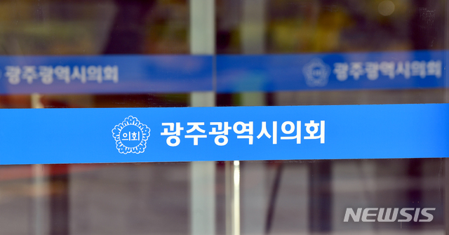 '예결위 파동' 광주시의원 10명 징계 기로…11일 첫 윤리심판