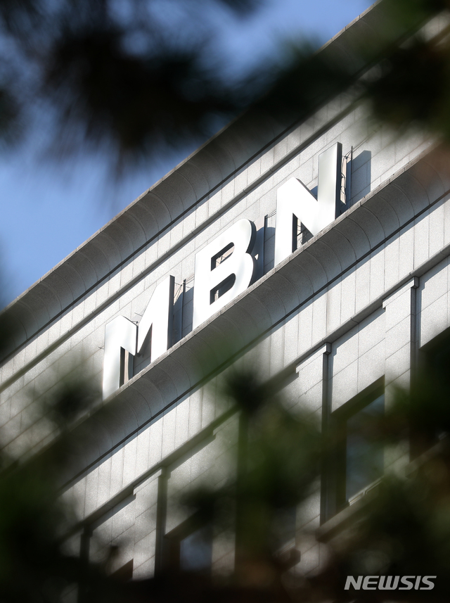 [서울=뉴시스]배훈식 기자 = MBN(매일방송)에 대한 방송통신위원회(방통위)의 행정처분 결정을 앞둔 30일 오전 서울 중구 MBN 사옥에 긴장감이 돌고 있다. 방통위는 오후 2시 전체회의를 열어 MBN 자본금 편법 충당 등 불법 행위에 대한 행정처분을 내릴 예정이다. 2020.10.30.dahora83@newsis.com