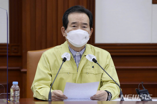 [서울=뉴시스]김병문 기자 = 정세균 국무총리가 1일 오후 서울 종로구 정부서울청사에서 열린 코로나19 대응 중앙재난안전대책본부회의에 참석해 발언하고 있다. (공동취재사진) 2020.11.01.&nbsp; photo@newsis.com