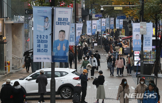 [서울=뉴시스] 조수정 기자 = 2020 코리아 세일 페스타가 개막한 1일 오후 서울 중구 명동 거리에 펼침막이 걸려 있다. 2020.11.01.  chocrystal@newsis.com