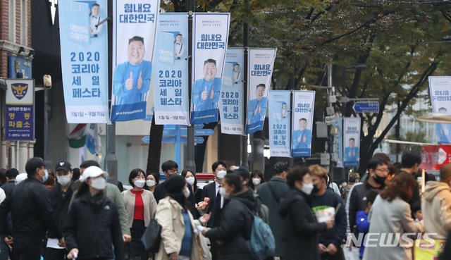 [서울=뉴시스] 조수정 기자 = 지난해 코리아 세일 페스타 모습. 2020.11.01. chocrystal@newsis.com