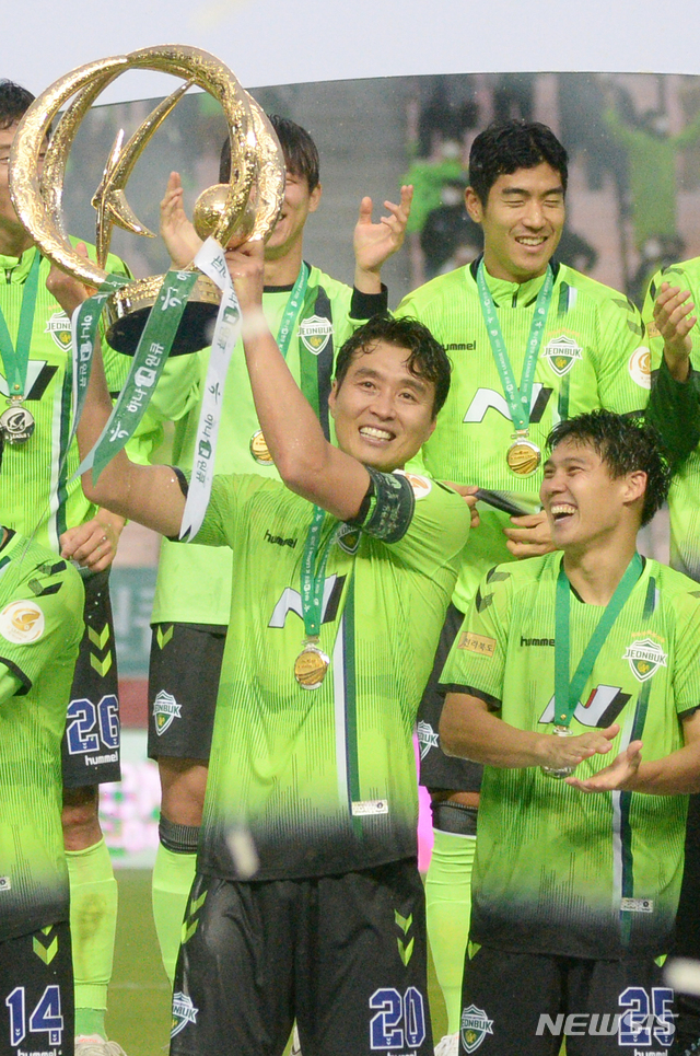 [전주=뉴시스] 김얼 기자 = 전북 현대모터스가 하나원큐 K리그1 2020에서 우승을 차지한 1일 전북 전주시 전주월드컵경기장에서 전북 현대모터스 이동국 선수가 트로피를 높게 들어올리며 우승을 자축하고 있다. 2020.11.01.pmkeul@newsis.com