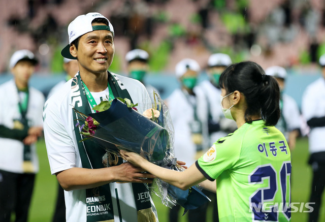 [전주=뉴시스]홍효식 기자 = 이동국이 1일 오후 전북 전주시 덕진구 전주월드컵경기장에서 열린 K리그 전북 현대모터스와 대구 FC의 경기를 마치고 은퇴식에서 팬에게 꽃다발을 받고 있다. 2020.11.01. yesphoto@newsis.com