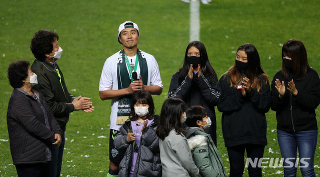 [전주=뉴시스]홍효식 기자 = 이동국이 1일 오후 전북 전주시 덕진구 전주월드컵경기장에서 열린 K리그 전북 현대모터스와 대구 FC의 경기를 마치고 은퇴식에서 가족들의 응원을 받고 있다. 2020.11.01. yesphoto@newsis.com
