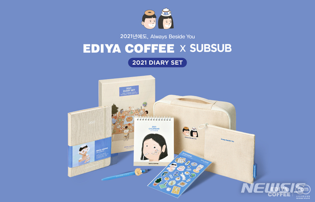 스벅 다이어리만 있나···커피 프랜차이즈 업계, 굿즈 대전