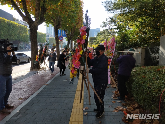 [서울=뉴시스]최현호 기자 = 윤석열 검찰총장을 응원하는 지지자들이 보낸 수백개의 대검찰청(대검) 앞 화환을 보수단체들이 2일 오전부터 자진 철거하고 있다. 2020.11.2