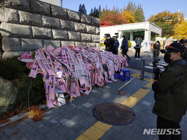 [서울=뉴시스]최현호 기자 = 윤석열 검찰총장을 응원하는 지지자들이 보낸 수백개의 대검찰청(대검) 앞 화환을 보수단체들이 2일 오전부터 자진 철거하고 있다. 2020.11.2