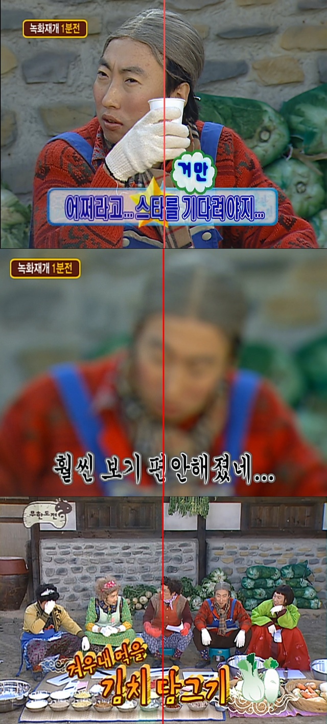 [서울=뉴시스] MBC는 SKT와 공동으로 기존 SD 화질을 HD 화질로 개선하는 AI 기반 영상화질개선기술을 개발해 대표적인 한류 드라마인 '대장금'을 시작으로 '무한도전' 등 대표 클래식 콘텐츠들을 HD 화질로 재탄생시킨다고 2일 밝혔다. (사진 = MBC) photo@newsis.com