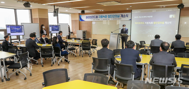 [부산=뉴시스] 동아대학교(총장 이해우)는 온·오프라인 동시 쌍방향 수업이 가능한 '하이브리드형 자동녹화 첨단강의실' 20곳을 구축, 2일 오전 개소식을 열었다고 밝혔다. (사진=동아대 제공)