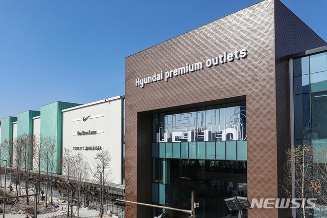 [서울=뉴시스]현대프리미엄아울렛 스페이스원