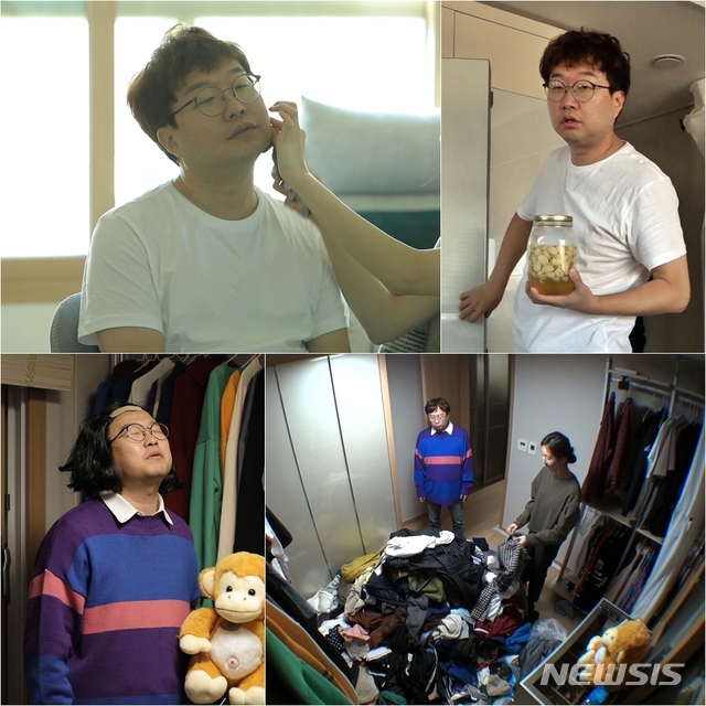 [서울=뉴시스] TV조선 예능 프로그램 '세상 어디에도 없는, 아내의 맛' 제122회 (사진=TV조선 '아내의 맛' 제공) 2020.11.03. photo@newsis.com