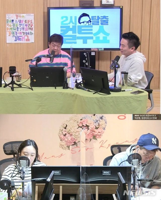 [서울=뉴시스]'두시탈출 컬투쇼'와 '박준형, 정경미의 2시 만세'. (사진='컬투쇼'·'박준형, 정경미의 2시 만세' 영상 캡처) 2020.11.03. photo@newsis.com