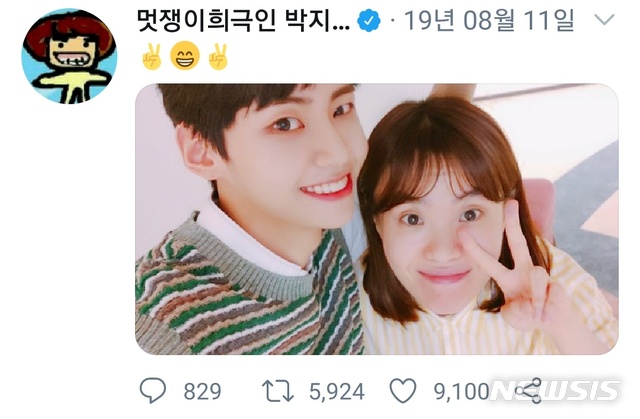 [서울=뉴시스] 가수 이진혁, 고(故) 박지선. (사진 = 박지선 트위터) photo@newsis.com