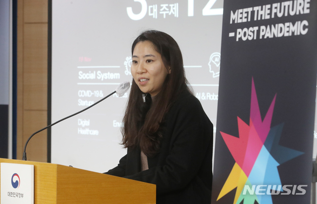 [서울=뉴시스]김명원 기자 = 김슬아 컴업 2020 조직위원장이 3일 오전 서울 종로구 정부서울청사 브리핑실에서 스타트업 축제 '컴업2020', 아시아를 넘어 세계인의 축제로 도약 관련 브리핑을 하고 있다. 2020.11.03. kmx1105@newsis.com