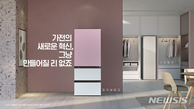 [서울=뉴시스] LG전자가 4일 새로운 공간 인테리어 가전 '오브제컬렉션'의 15개 알파벳마다 의미를 부여한 15편의 영상을 LG 오브제컬렉션 브랜드 사이트에 공개했다. 사진은 아이디어(Idea)편에서 집안 전체 인테리어와 조화를 이루는 다양한 LG 오브제컬렉션의 모습. (제공=LG전자)