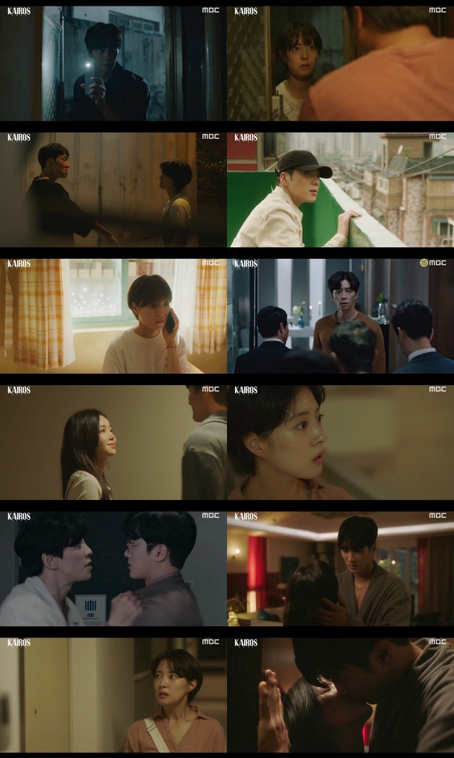 [서울=뉴시스] 3일 방송된 MBC TV 월화극 '카이로스' (사진 = MBC) 2020.11.04. photo@newsis.com