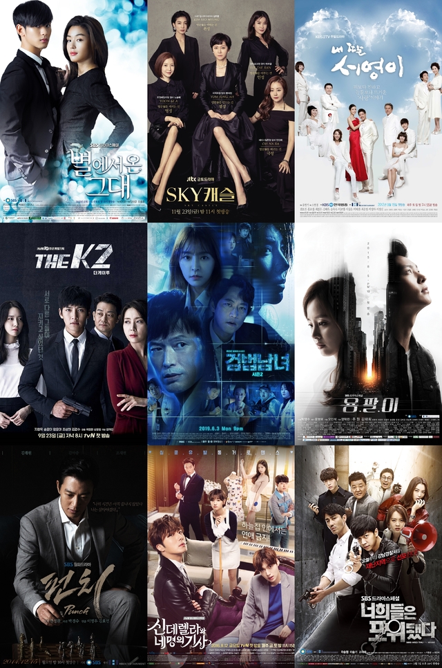 [서울=뉴시스] HB엔터테인먼트 작품들 (사진 = HB엔터테인먼트) 2020.11.04. photo@newsis.com