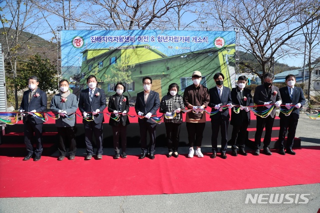 [창원=뉴시스] 강경국 기자 = 경남 창원시 진해구 웅천동으로 이전한 진해지역자활센터 개소식이 4일 열린 가운데 정혜란 창원시 제2부시장 등 참석자들이 축하 행사에 참여하고 있다. (사진=창원시청 제공). 2020.11.04.photo@newsis.com