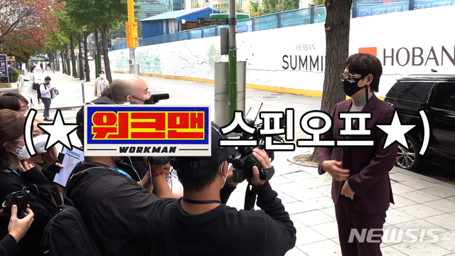 [서울=뉴시스] 스튜디오 룰루랄라 '워크맨' 스핀오프 콘텐트 '워크맨(Walkman)-기업탐방 시리즈'. (사진 = JTBC 스튜디오 룰루랄라) photo@newsis.com