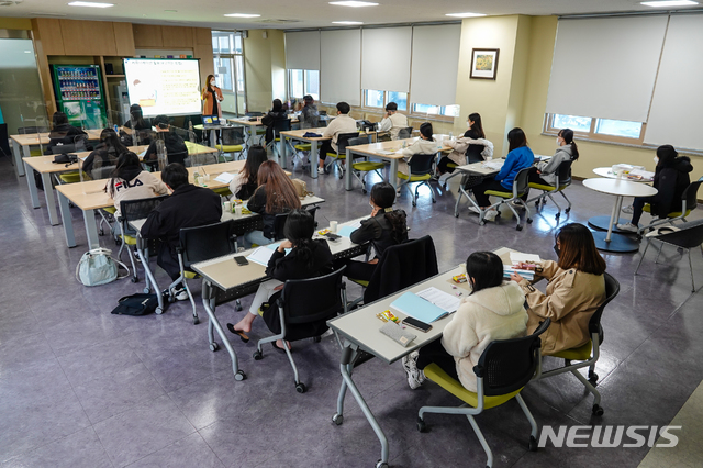  우송정보대 신입사원 직장예절 마스터 자격증과정