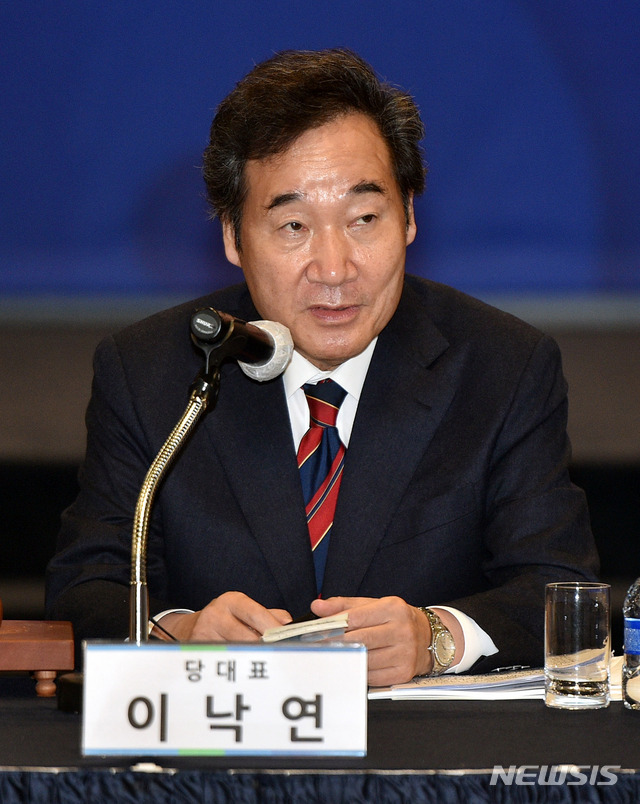 [대구=뉴시스] 이무열 기자 = 이낙연 더불어민주당 대표가 4일 오전 대구 북구 산격동 호텔인터불고 엑스코에서 열린 대구·경북 현장최고위원회 회의에서 모두발언을 하고 있다. 2020.11.04. lmy@newsis.com