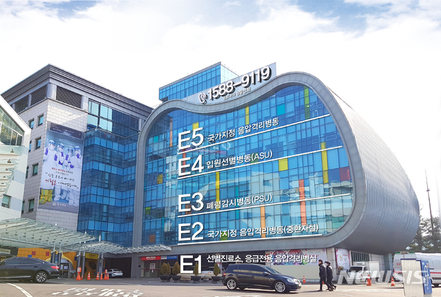 [서울=뉴시스]명지병원 전경. (사진= 명지병원 제공) 2021.12.24