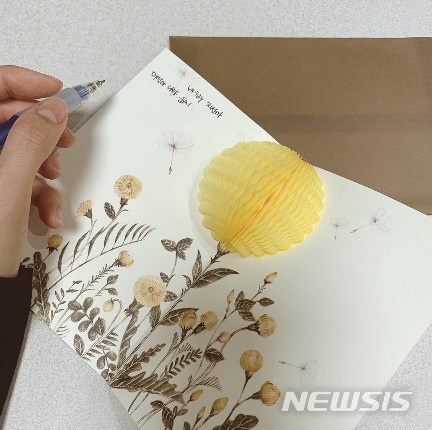 [서울=뉴시스]배우 이윤지가 친구인 故박지선을 추모하며 편지를 보냈다. (사진=이윤지 인스타그램 캡처) 2020.11.05. photo@newsis.com 