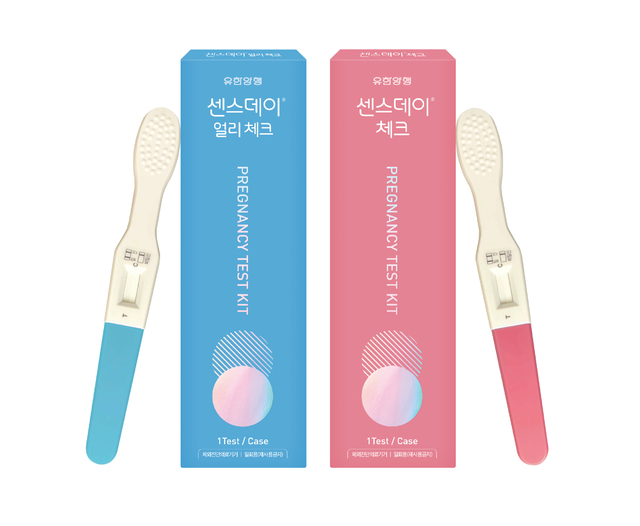 [서울=뉴시스] 유한양행 임신 진단키트 '센스데이 얼리체크' (사진=유한양행 제공)
