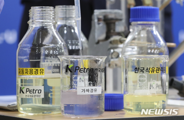 "가짜 경유 판 공주주유소 7회 암행검사, 안전!" 석유관리원 '허수아비'