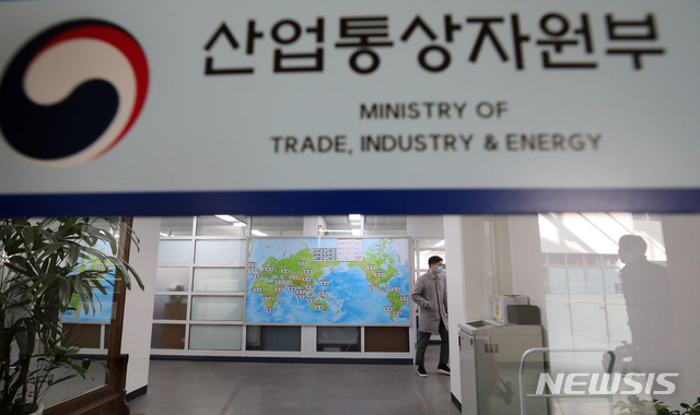 [세종=뉴시스]강종민 기자 = '월성 1호기 조기폐쇄 결정에 대한 경제성 조작 혐의'등 과 관련해 검찰이 산업통상자원부와 한국수력원자력에 대한 압수 수색에 나선 5일 정부세종청사 산업통상자원부 에너지혁신정책관실에서 직원들이 이동하고 있다. 2020.11.05.&nbsp; ppkjm@newsis.com