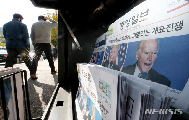 [서울=뉴시스]김병문 기자 = 미국 대선 개표가 마무리 단계에 접어들면서 조 바이든 민주당 대선 후보의 당선이 유력해진 5일 오후 서울 서대문구 한 가판대에 미국 대선 관련 기사가 포함된 신문들이 비치돼 있다. 2020.11.05. dadazon@newsis.com