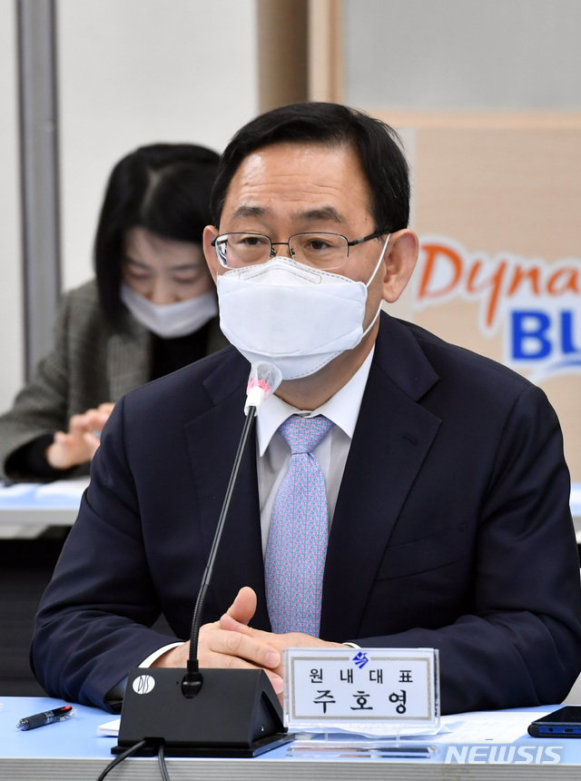 [부산=뉴시스] 하경민 기자 = 국민의힘 주호영 원내대표가 5일 오후 부산 연제구 부산시청 대회의실에서 열린 '국민의힘 부산 예산정책협의회'에 참가, 모두발언을 하고 있다. 2020.11.05.&nbsp; yulnetphoto@newsis.com