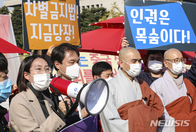 [서울=뉴시스] 전진환 기자 =  차별금지법을 발의한 장혜영 정의당 의원이 5일 오후 서울 여의도 국회 앞에서 조계종 사회노동위원회와 차별금지법 제정연대에 의해 열린 차별금지법 제정 촉구 기도행진 기자회견에서 발언하고 있다. (공동취재사진) 2020.11.05. photo@newsis.com