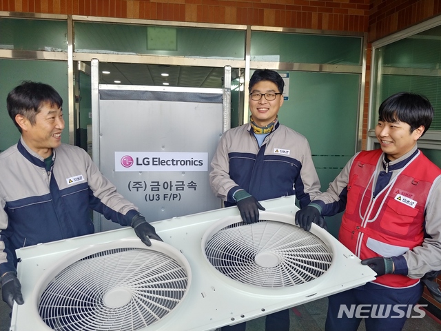 [서울=뉴시스] LG전자는 협력사가 생산성을 높일 수 있는 다양한 아이디어를 제안하고 이를 공동으로 개발해 생산현장에 적용할 수 있도록 '협력사 아이디어 제안제도'를 운영하고 있다. 사진은 금아금속 직원들이 협력사 아이디어 제안제도를 통해 LG전자와 함께 개발한 부품을 소개하고 있는 모습 (제공=LG전자)