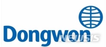 남도학숙, 대학생 17명에게 '조덕희 섬김의 리더십 장학금' 수여