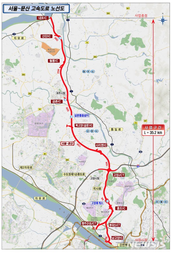 서울~문산 고속도로 7일 개통…자유로·통일로 체증 완화 기대