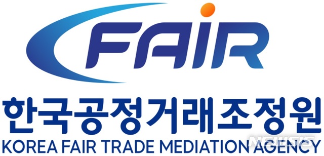 [세종=뉴시스] 한국공정거래조정원.