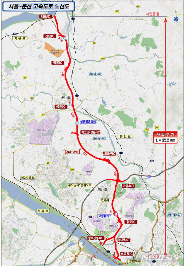 [서울=뉴시스] 서울~문산 고속도로 노선도. (제공 = GS건설) 